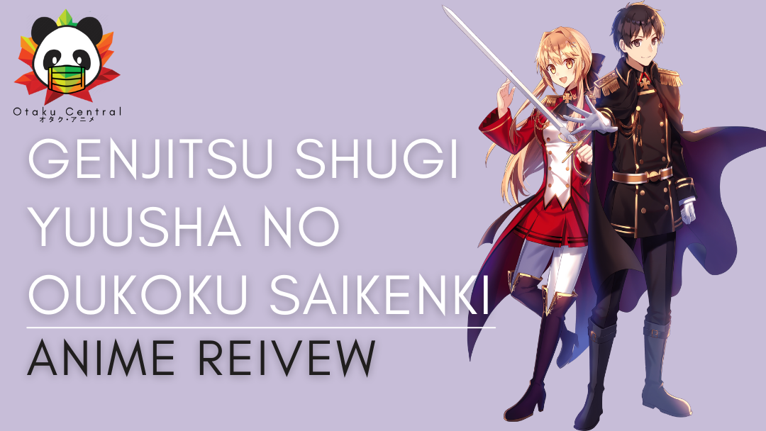 Genjitsu Shugi Yuusha no Oukoku Saikenki | Anime Review