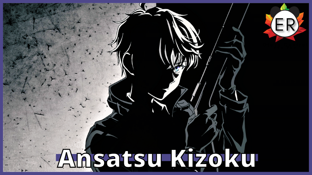 Ansatsu Kizoku | Finally the first assassination.