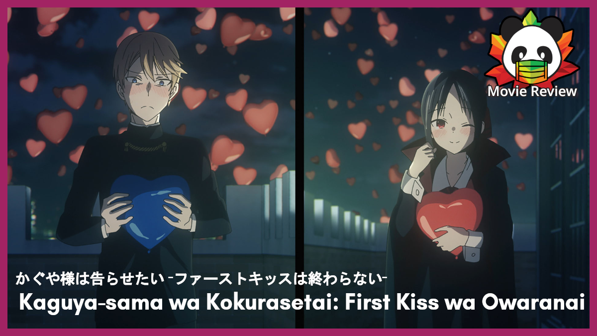 Kaguya-sama wa Kokurasetai: First Kiss wa Owaranai | What should’ve been in the third season.