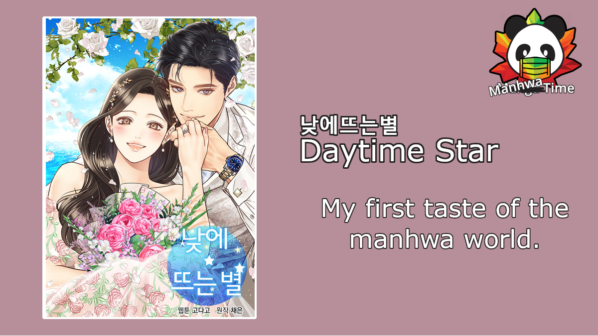 Daytime Star | My first taste of the manhwa world.