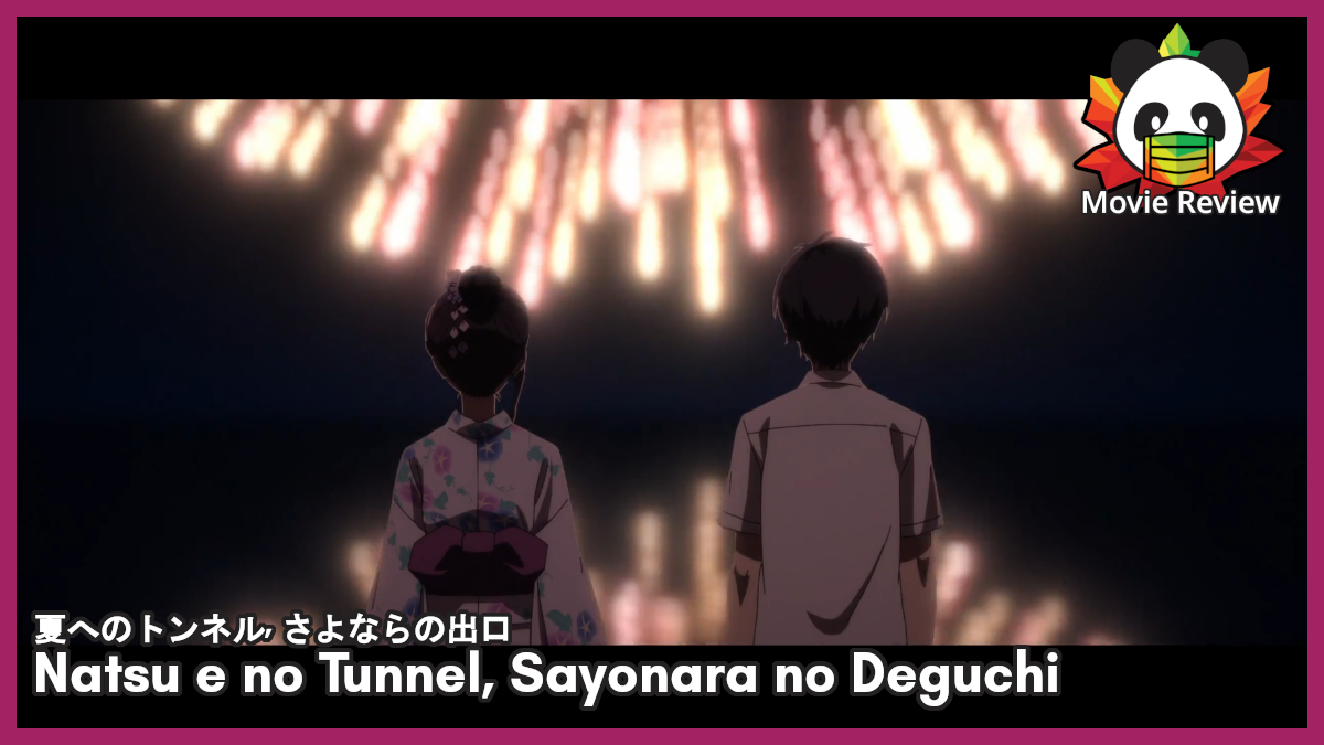 Natsu e no Tunnel, Sayonara no Deguchi | Movie Review