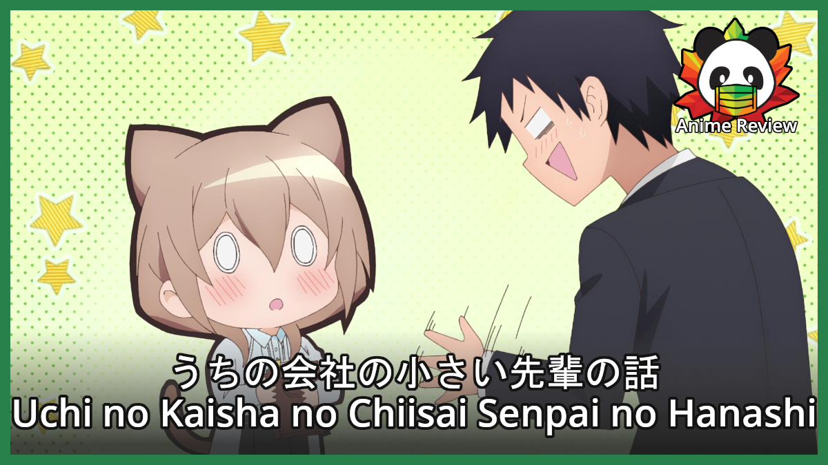 Uchi no Kaisha no Chiisai Senpai no Hanashi | A Hybrid Anime.