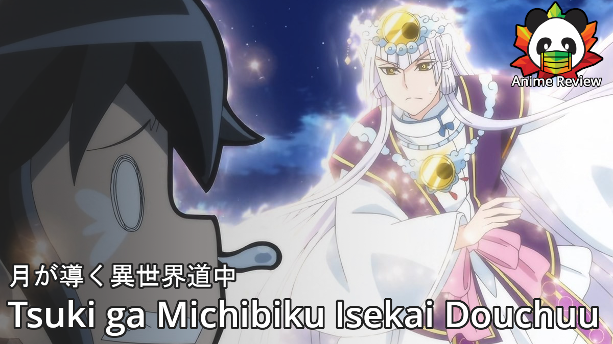 Tsuki ga Michibiku Isekai Douchuu | Is it worth?